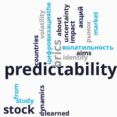 Digitalization and predictability in ...